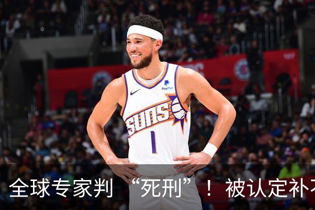 全球专家判 “死刑”！被认定补不了的华北地下水，被中国救了回来