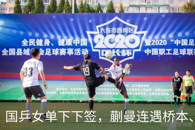国乒女单下下签，蒯曼连遇桥本、张本美和，王艺迪与早田同区！亚锦赛女单签表出炉