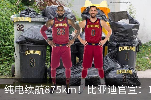 纯电续航875km！比亚迪官宣：10月30日新车到店